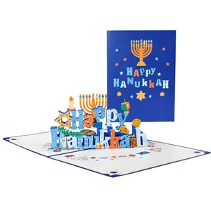 2pcs, Hanukkah Greeting Cards, Happy Hanukkah Pop Up Card, 3D Greeting Card, Jewish Holiday Cards, Hanukkah Cards for Family