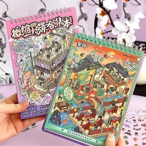 Telado 6.0 Ancient Chinese Style 3D Scene Stickers Set - 45PCS Watercolor Miniature Scene Collection Book, Included Tweezers for Scrapbooking, DIY Collage summerwins,summerwins