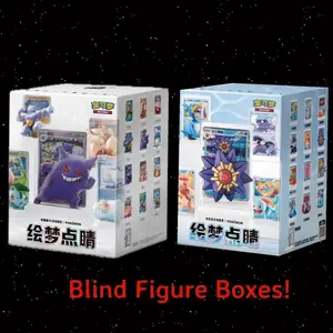 151 Figure Boxes