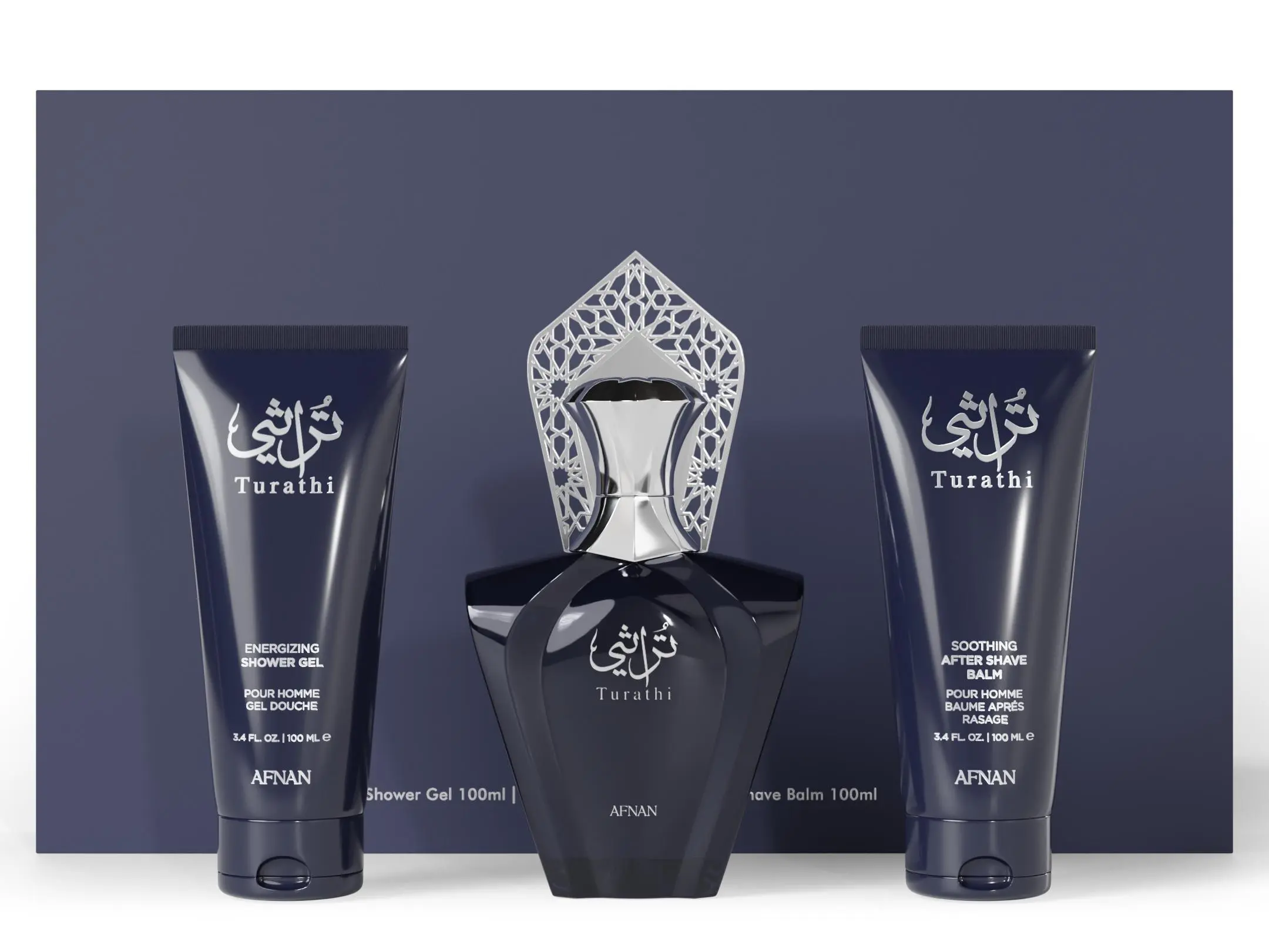 Afnan Turathi Homme Blue Perfume Gift Set for Mens  – Radiant & Enriching Fragrance Experience