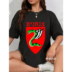 100% Cotton Tzanchanim Israeli Army Paratroopers Brigade Elite IDF Unit T-Shirt