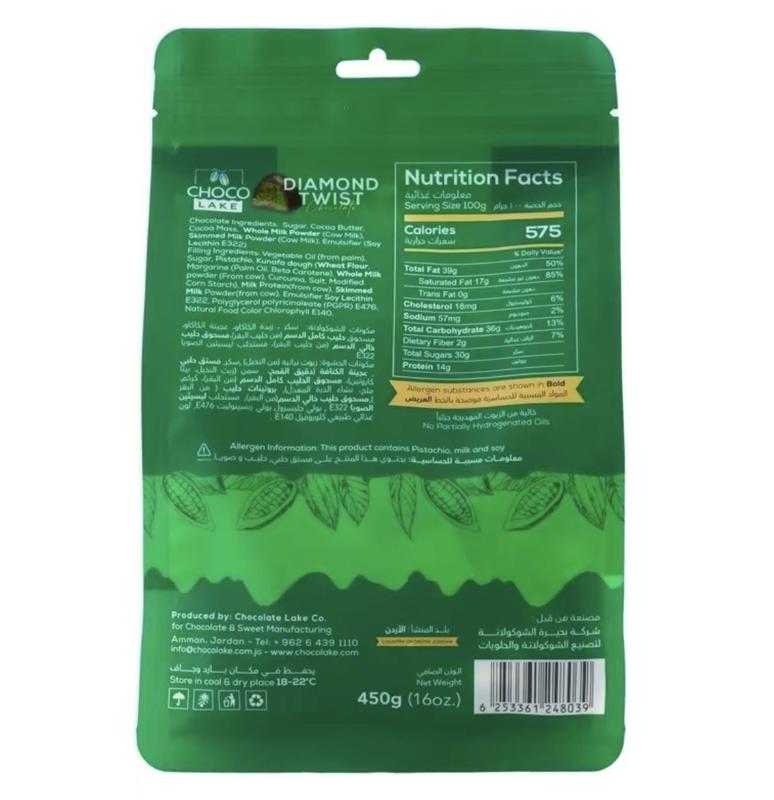 Mini Chocolate Twists PISTACHIO KUNAFA (BIG PACK)