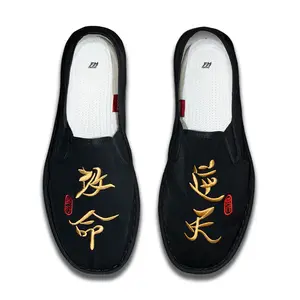 Old Beijing Cloth Shoes Man Embroidery Pure Handmade Thousand-Layer Bottom Anti-odor Sweat Absorbent Chinese Style Social Trend Soft Leather Embroidered Shoes Overturn the fate