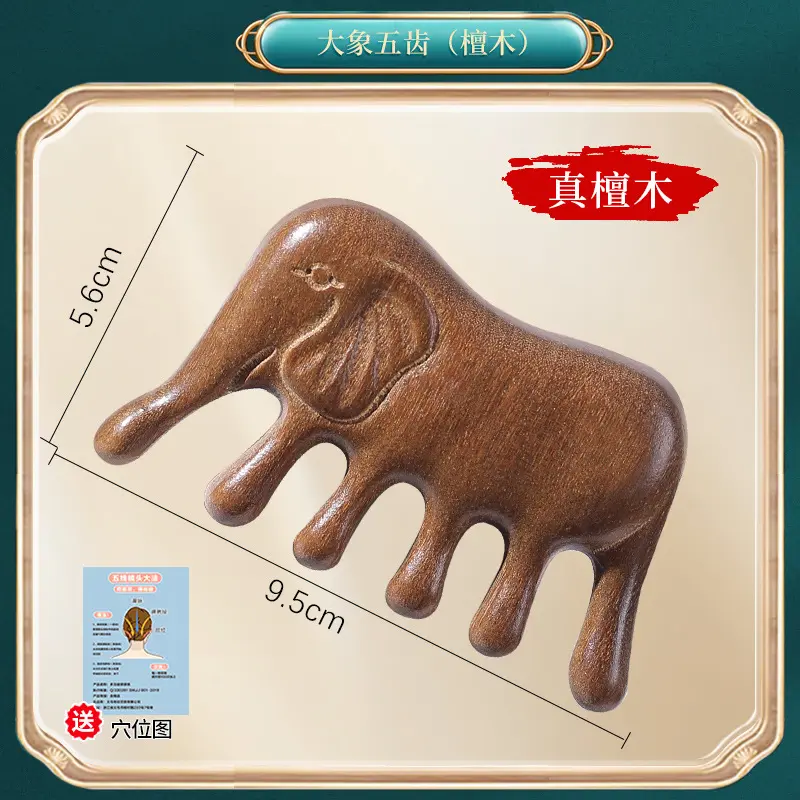 Elephant (Sandalwood)