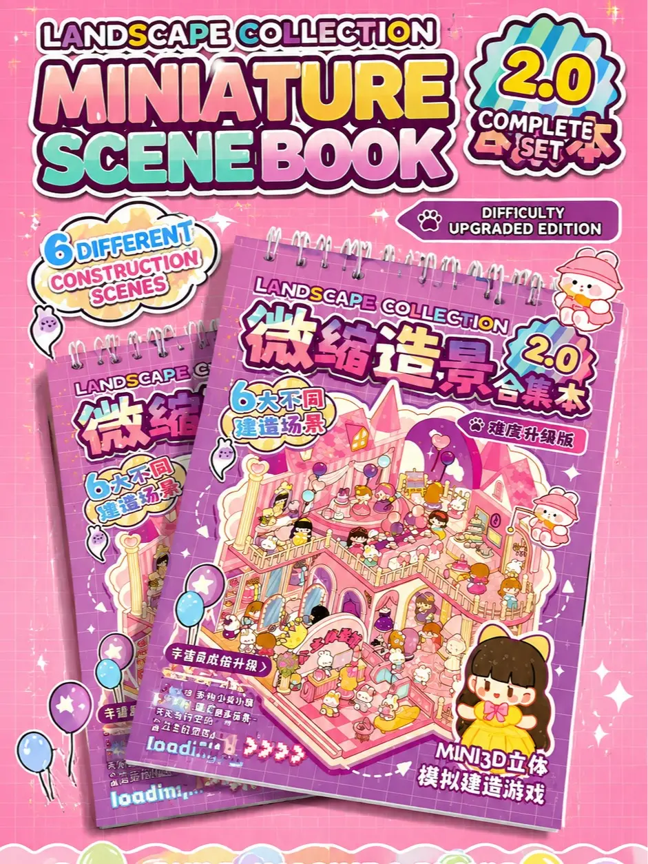 DIY Mini 3D Landscape Building Sticker Book 2.0, Office Stationery Adhesive Labels & Stickers with 6 Large Simulation Scenes, Book-Inspired Customizable Miniature Peel & Stick Labels for Teens, Adhesive Stickers Labels & Stickers, Book-Inspired Labels & S