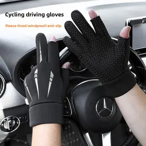 Cycling gloves men's touch screen winter velvet warm non-slip driving two-finger motorcycle winter fishing gloves