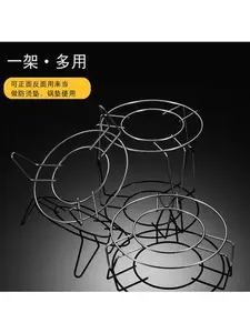 304 stainless steel steaming rack for steaming vegetables and buns, household pressure cooker steamer rack, universal steaming tray for waterless stewing