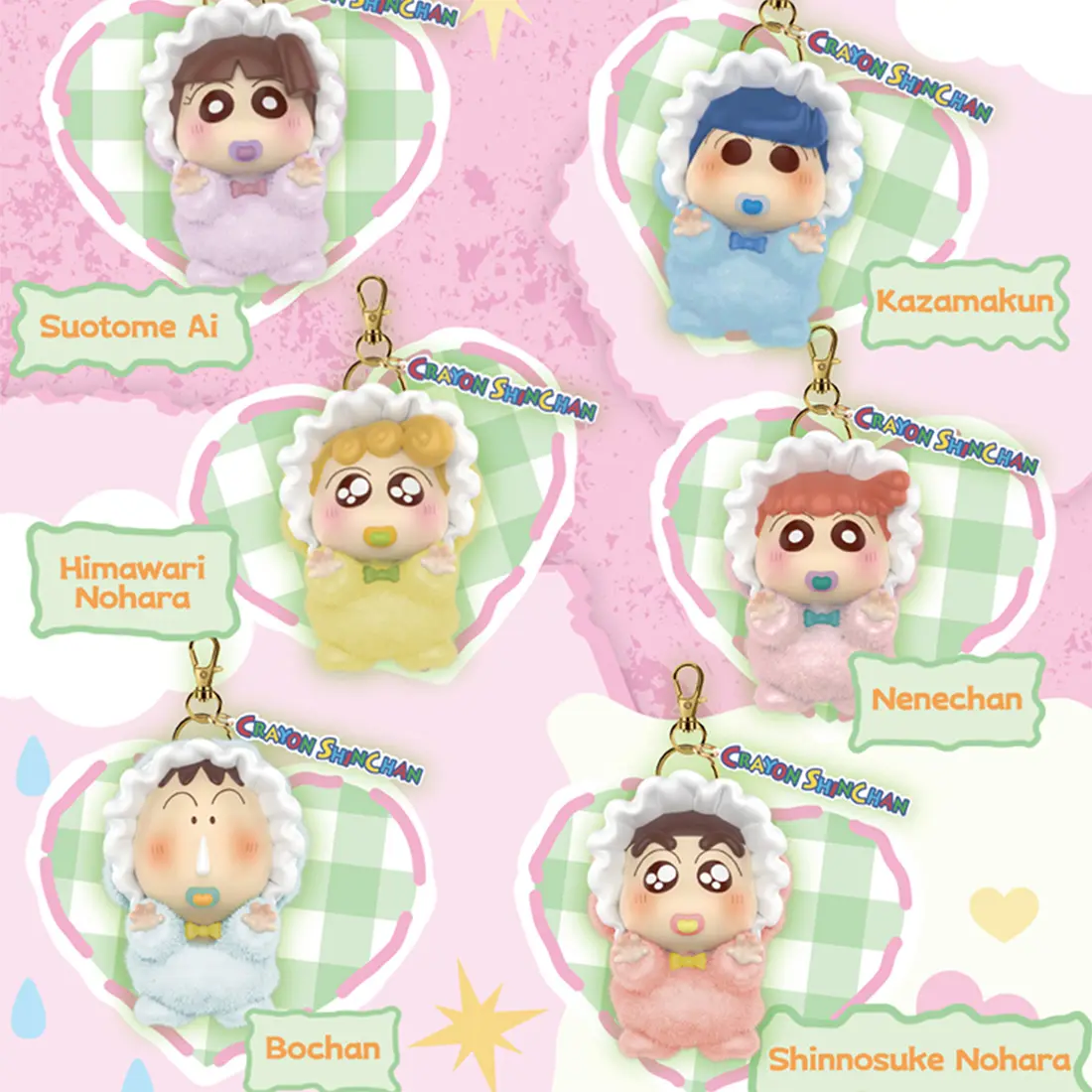 MINISO Crayon Shin-chan Baby Series Flocked Keychain | Cute Mystery Bag Charm | Kawaii Aesthetic Accessory | Soft Touch Mini Figure Gift