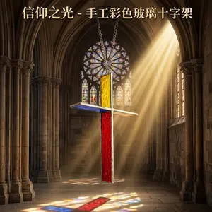 Stained glass cross, sun catcher, garden decoration, home decoration, patio decoration, housewarming gift. unique collectible