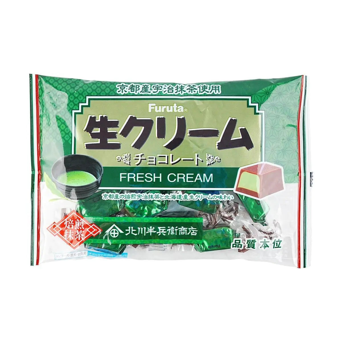 FURUTA Uji Matcha Cream Chocolate 164g - Authentic Japanese Green Tea Confectionery