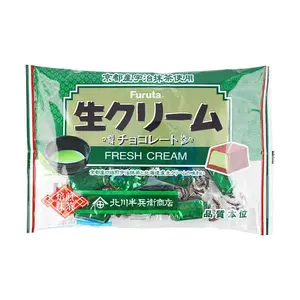 FURUTA Uji Matcha Cream Chocolate 164g - Authentic Japanese Green Tea Confectionery