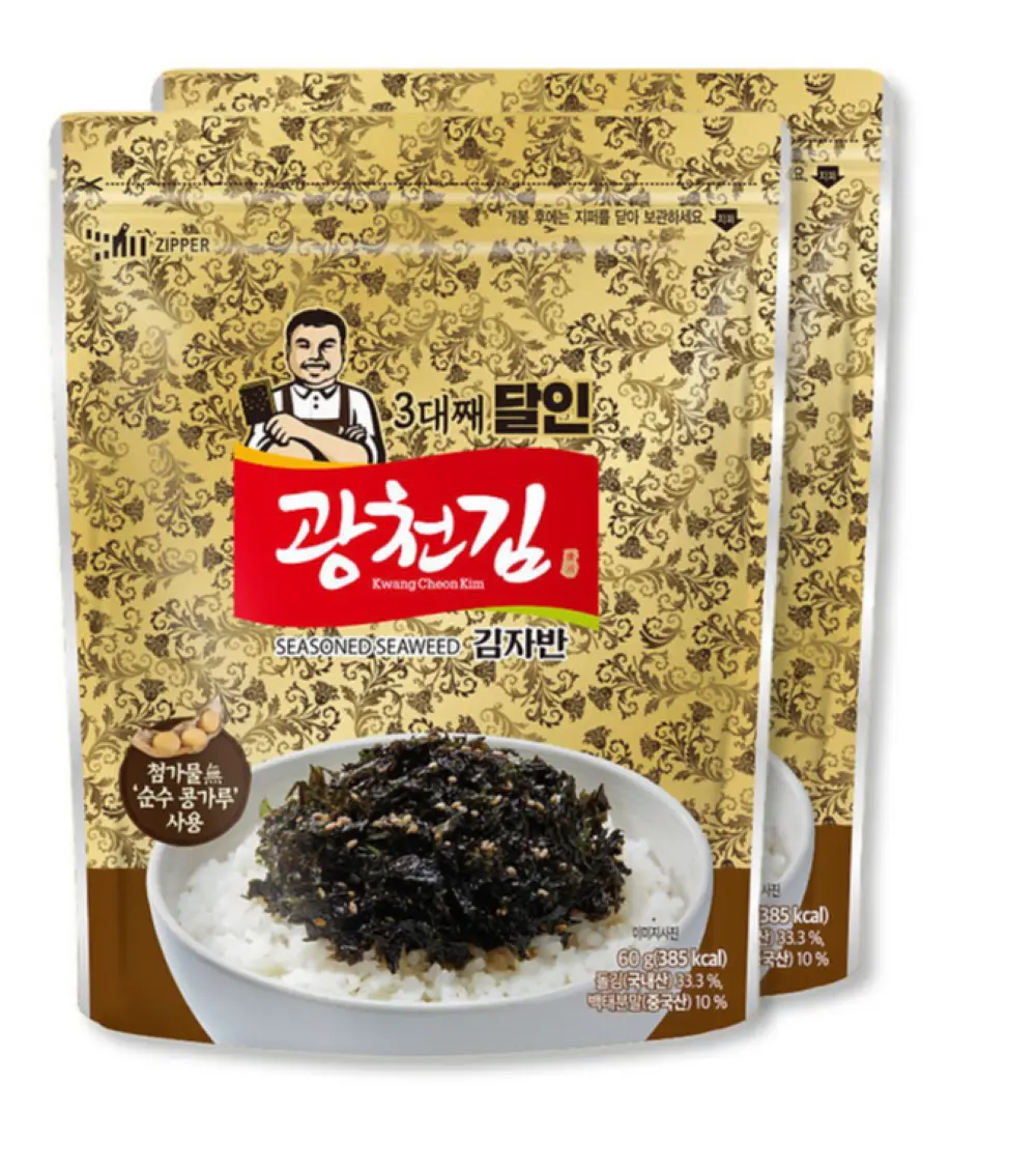 Seasoned Seaweed Flakes Snacks – 2 Packs x 60 Gram, Premium Natural Roasted Laver