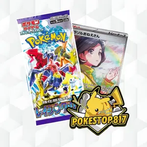 Raging Surf (JPN): Pokémon Booster Pack