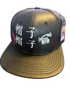 Japanese Kanji character "BoshiBoshi" (Japanese phone greeting 'MoshiMoshi') Black PU faux leather snapback cap