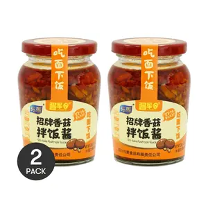 YUMEI Signature Mushroom Rice Sauce 2 Pack 8.1oz Each - Flavorful Umami Sauce for Rice Dishes