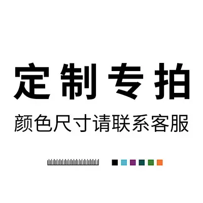 Customized color photography for deer