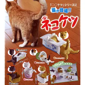 Neko Keshi Cats Hiding Mini Figure - Collectible Figure with Cat Design, Includes Various Accessories and Accessories