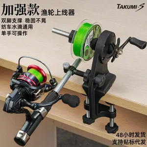 Feilu Fishing Reel Line Winder Fishing Line Spooler Lure Reel Line Winder Water Drop Reel Line Winder Fishing Supplies