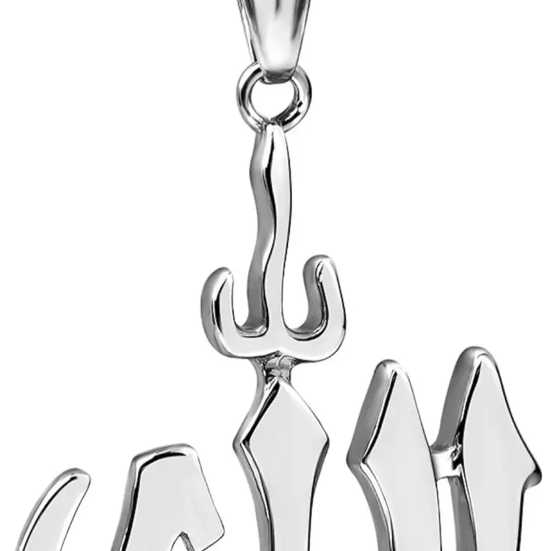 FIZIZDH Islamic Muslim Jewelry Stainless Steel Big Allah Necklace for Men & Women Male Male