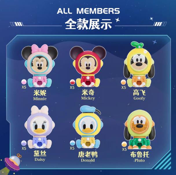 Disney Space Mini Gashapon Machine Series Blind Box, Mystery Collectible, Unique Display for Disney Fans,  Desk Toy