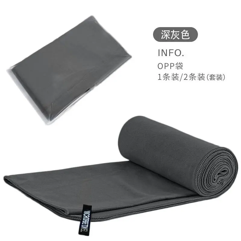 Dark Grey - OPP Bag