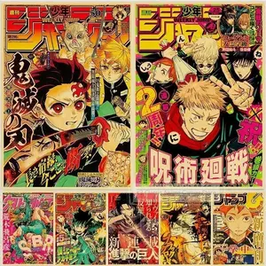 Vintage Anime Movie Kraft Paper Posters JoJo's BizarreAdventureJujutsu KaisenDemon Slayer Poster RoomHome Decor Wall Art Unframed Poster