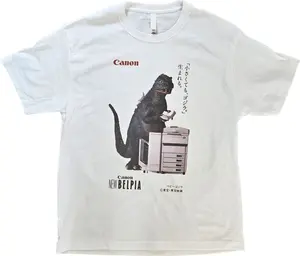 Baby Godzilla Canon New Belpia Short Sleeve T-Shirt Japanese Copier Office