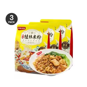 （1 pack of 3 pcs）Minggui Rice noodles Pot Barbecued Foam Guilin rice noodle Guangxi Specialty Instant Rice Noodles Marinated with Hot and Sour Noodles Food Pansit