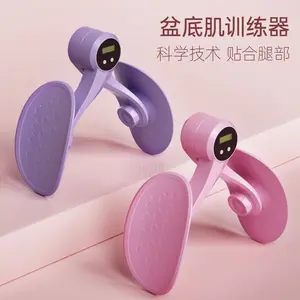 Yoga Smart Leg Clip Trainer Multifunctional Legs Ladies Pelvic Floor Muscle Training Postpartum Inner Clip meridian relaxation