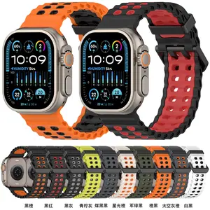 Compatible with Apple Ultra Double Buckle Two-tone Silicone Strap S789 Universal Sports Breathable Waterproof iWatch Band