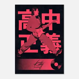 Masayoshi Takanaka - "TAKANAKA" - Classic Paper Poster
