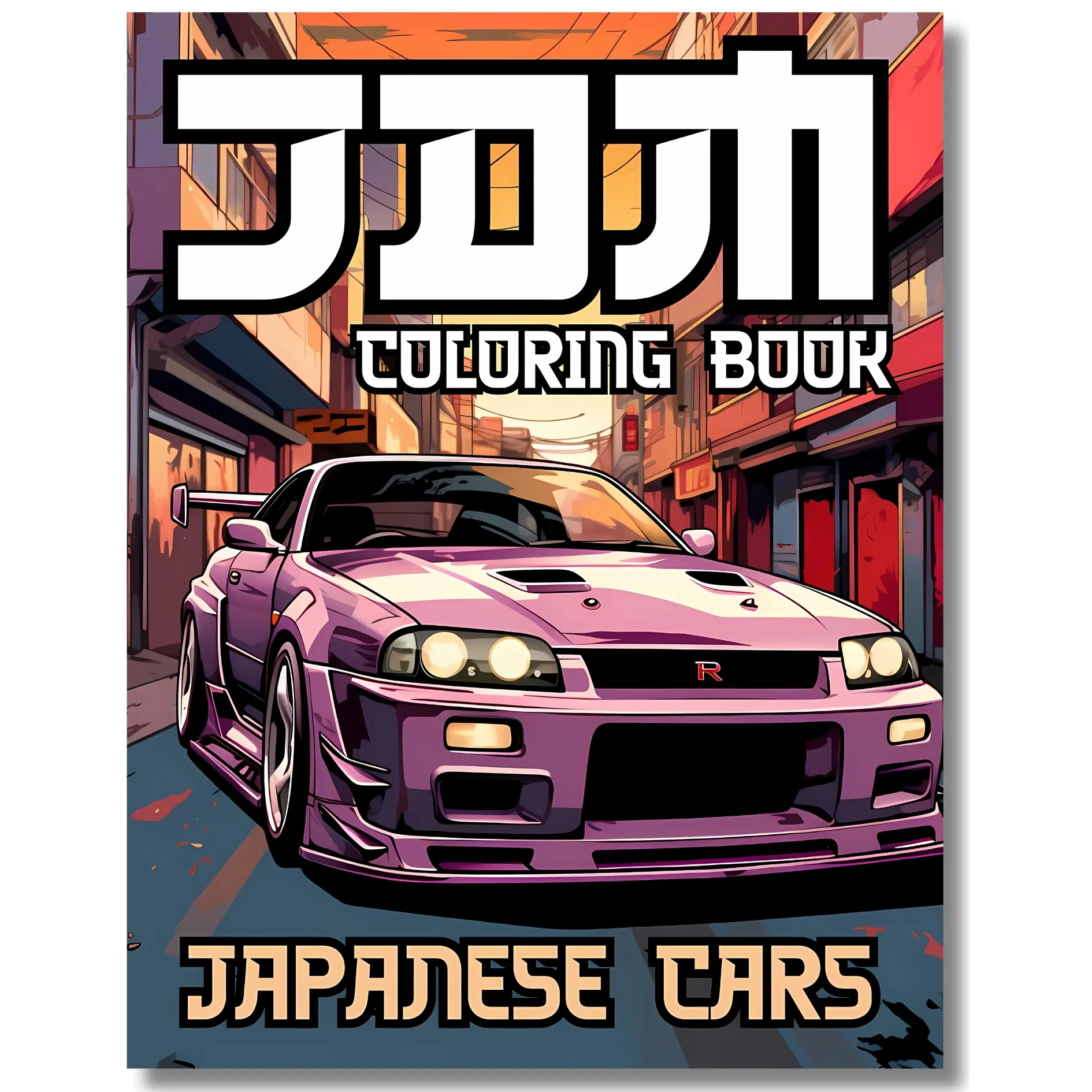 JDM Coloring Book for Adults - Special Edition Paperback, 50+ Car Variety, Classic to New Japanese Cars, 11x8.5in English Landscape Art, Enthusiasts' Essential, Stress Relief Tool