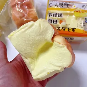 Toast Sliced Bread Stress for Adult, Soft Simulation Artificial PU Bread for Desserts Decoration, Photography Props,Bread Shape Squishes , Sensory Fidget