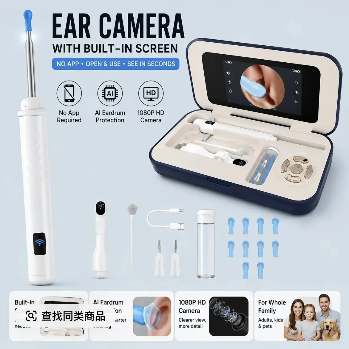 Home-use screen-equipped ear cleaning tool with high-definition video function Professional ear cleaning kit for examining ears, nasal cavities and oral cavity
