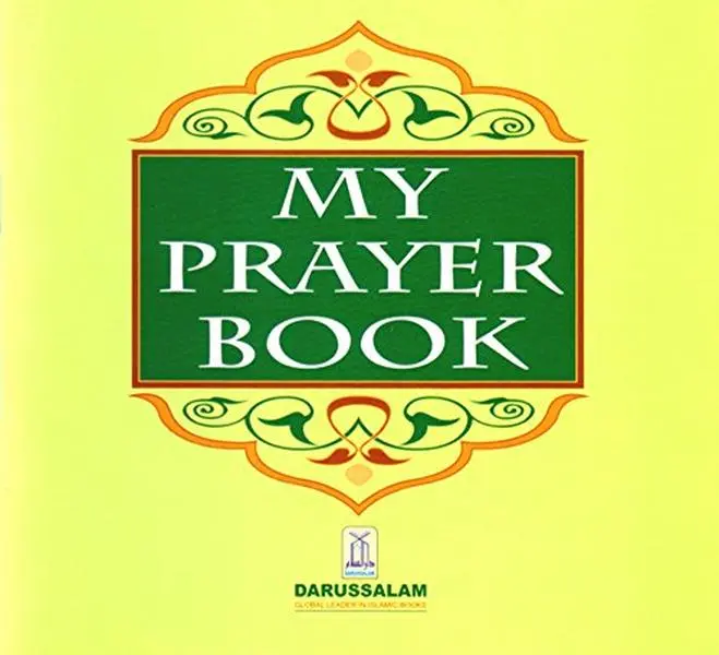 USED Book - My Prayer Book by Abdul Malik Mujahid (Paperback) - arabic