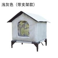 Gray (+ heightening stand)