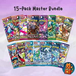 Japanese Pokémon 15-Pack Master Variety Bundle | Munikis Zero, Battle Partners, Inferno X, Crimson Haze & More | Authentic Japanese Booster Packs