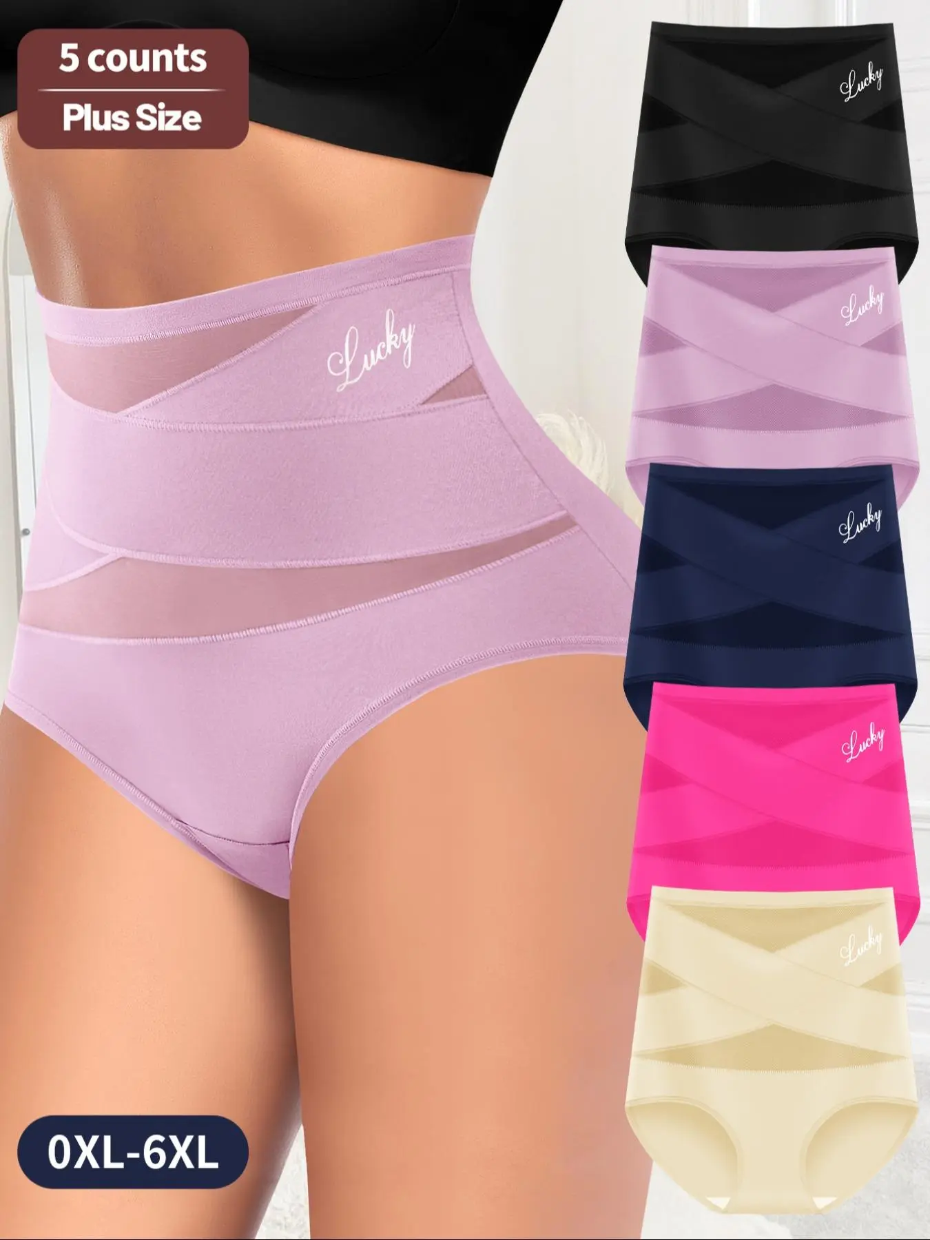 5-Pack MEIYATING Plus Size Women's High-Waist Casual Underwear, Breathable Mesh, Seamless Triangle Panties, Shapewear, Tummy Control Panties, All Seasons