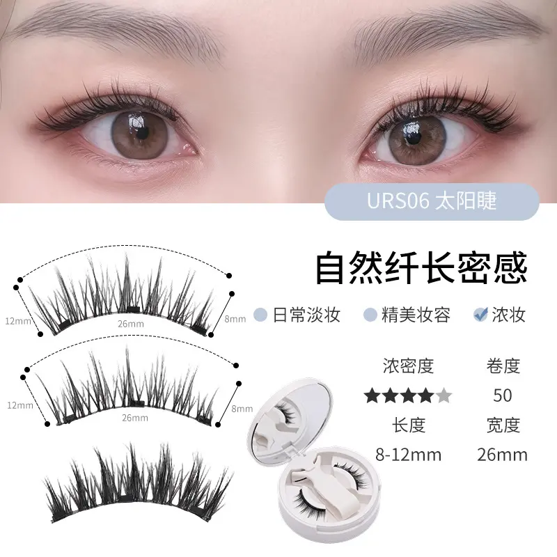 URS06 Sun Eyelashes (white)