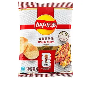 Limited Edition Lays England Fish & Chips Flavor From China - 1 Bag 2.47 Oz