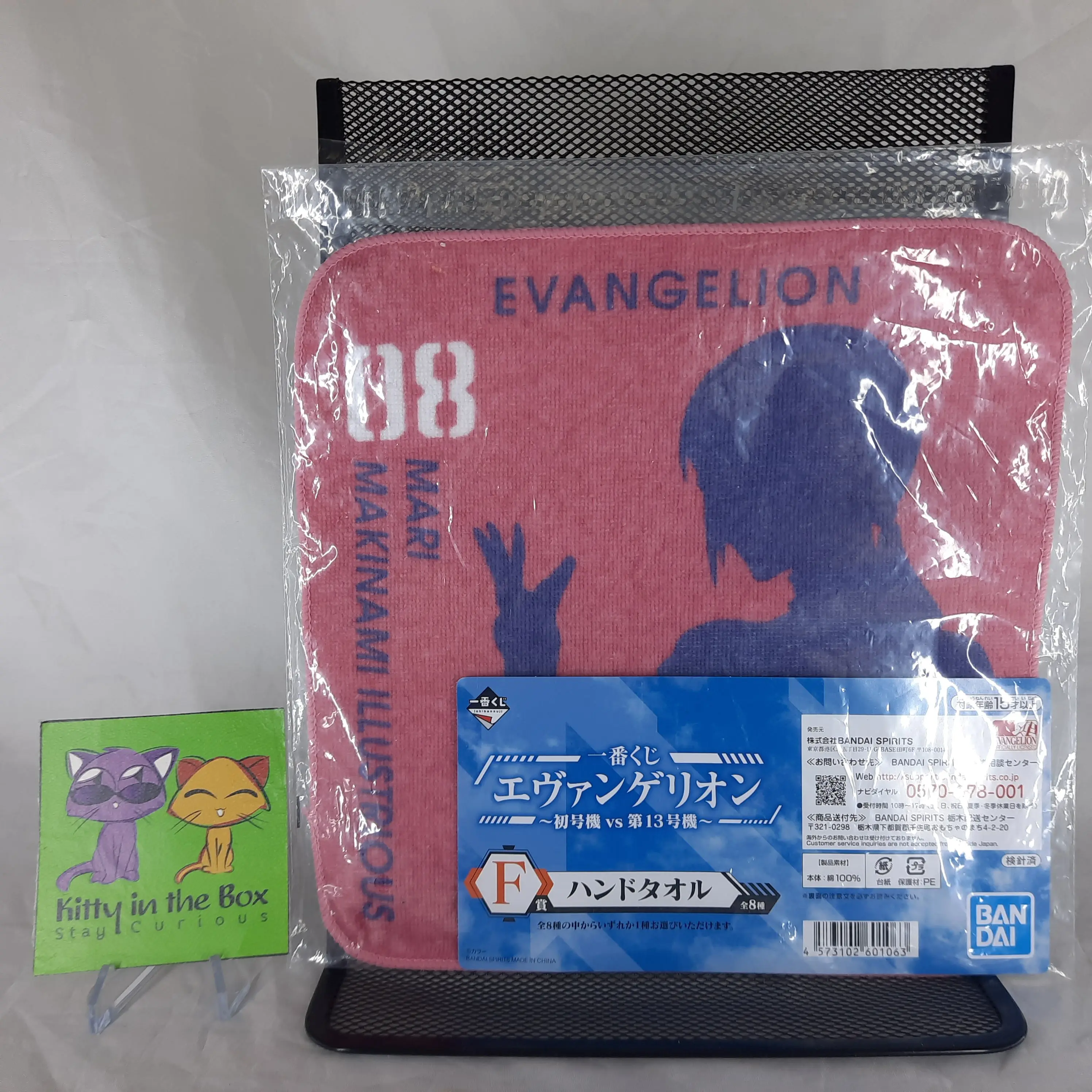 Evangelion Ichibankuji Hand Towels