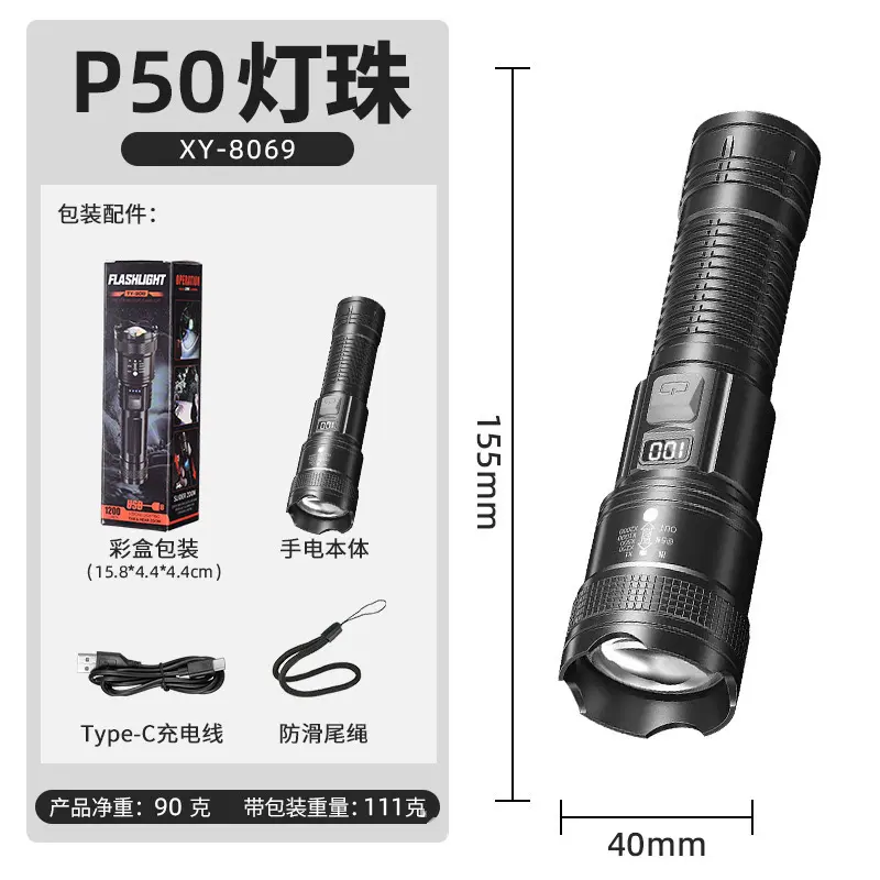 Black Mini Distinct P50 1200 mAh (15.5*4