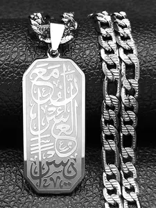 Islamic Quran Ayatul Kursi Sutra Pendant Necklace Jewelry for Women Men Stainless Steel Gold Color Muslim Ramadan Chain