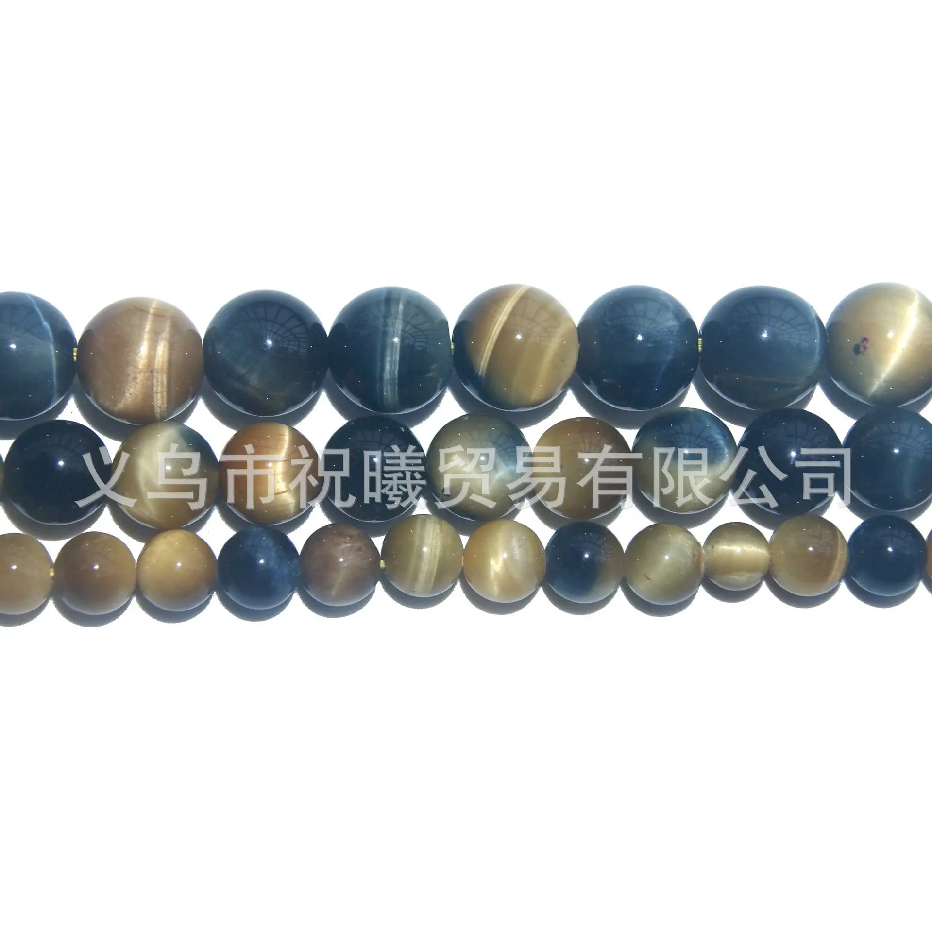 Golden Blue Tiger Eyes