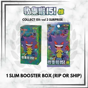 Pokemon TCG - 1 Slim Booster Box of Chinese Collect 151 vol 3 Surprise set