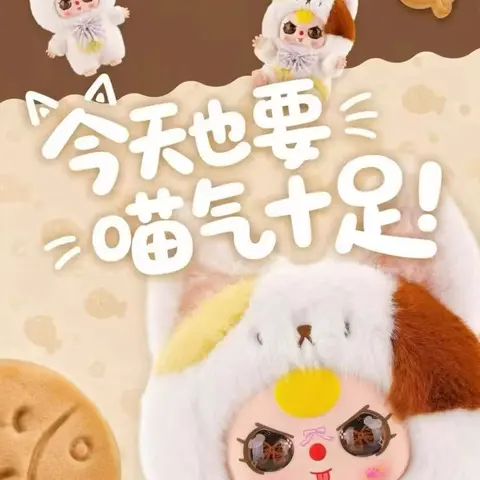 kx09-400% Original Edition Plush Blind Box