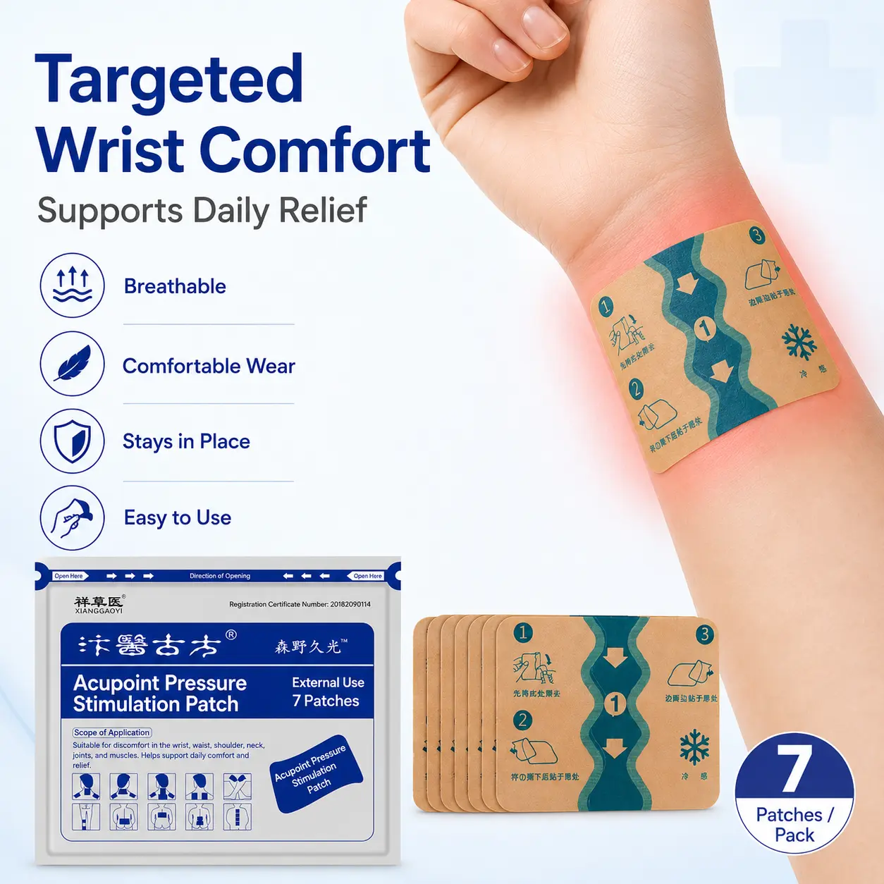 Tendonsheath therapy patch for hands and feet—relieves stiffness, swelling, and pain in finger and wrist tendons; improves tendon inflammation and pressure-related pain caused by frequent exertion, making it difficult to bend and extend; provides deep soo