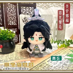 Heavenly Officials Bless Hua Cheng Xie Lian Anime Surrounding Plush Dolls Black Water Hexuan Feng Shi Qingxuan Cute Sitting Doll