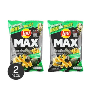 Lay's Thailand MAX Wave Chips Seaweed Rolls 2 Pack 1.41 oz Limited Edition