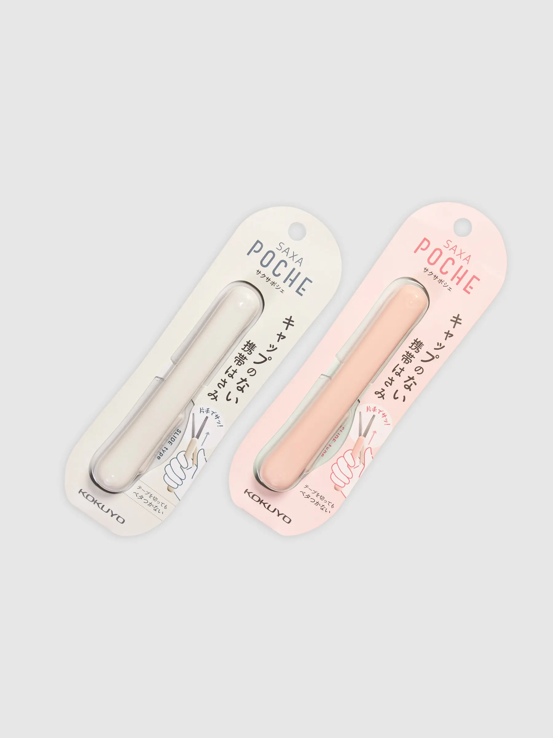 Kokuyo Saxa Poche Compact Scissors